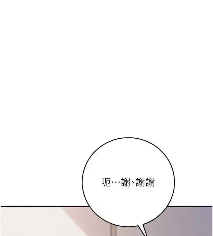 第3話-你想試試真人的感覺嗎_