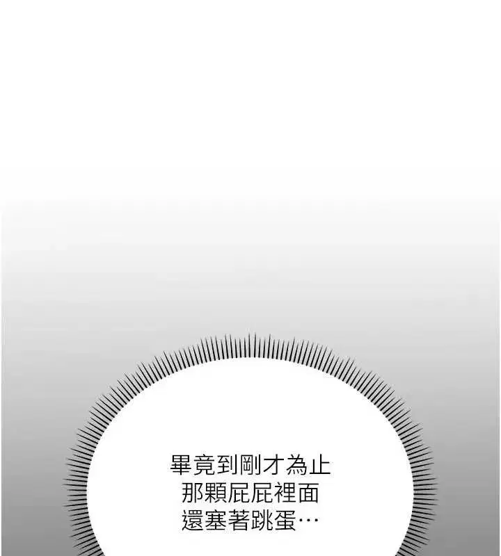 第3話-你想試試真人的感覺嗎_