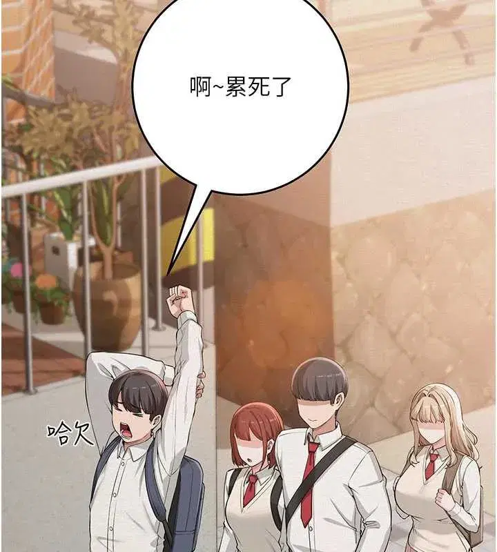 第3話-你想試試真人的感覺嗎_