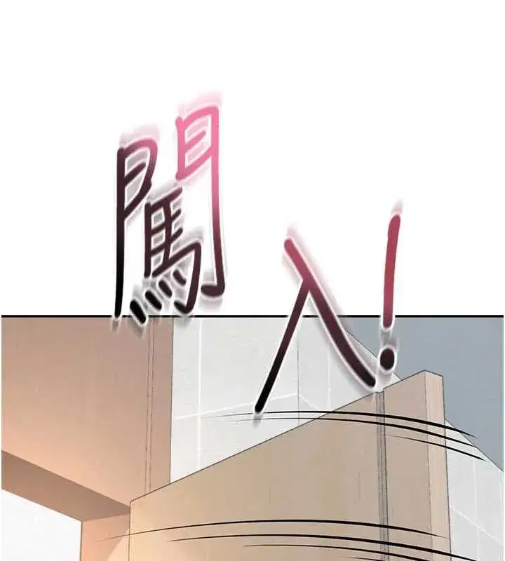 第3話-你想試試真人的感覺嗎_