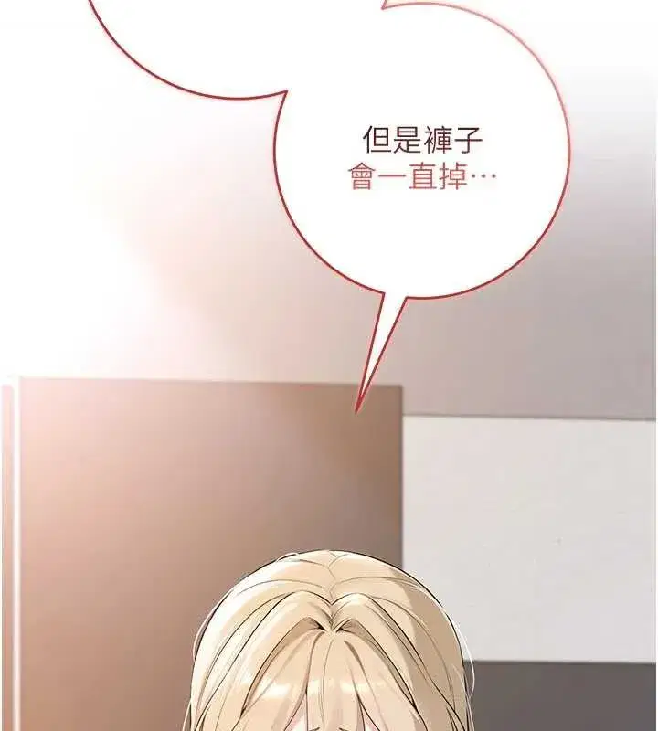 第3話-你想試試真人的感覺嗎_