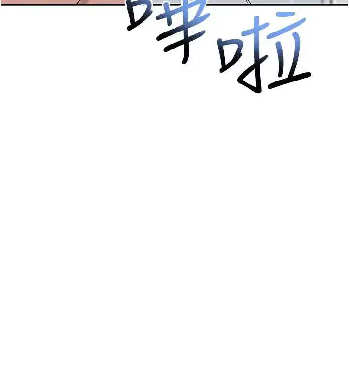 第3話-你想試試真人的感覺嗎_