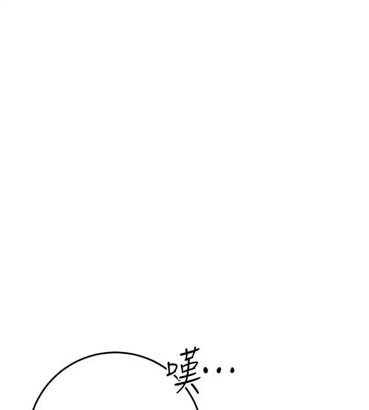 第3話-你想試試真人的感覺嗎_