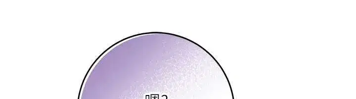 第3話-你想試試真人的感覺嗎_