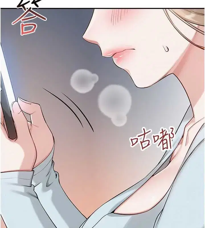 第3話-你想試試真人的感覺嗎_