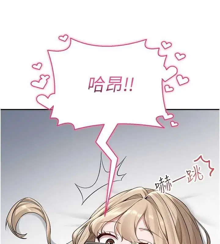 第3話-你想試試真人的感覺嗎_