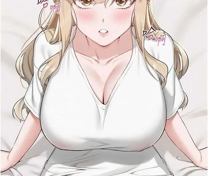 第4話-剛認識就幫口_!