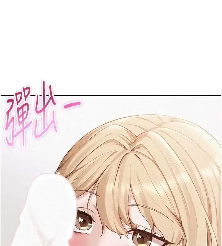 第4話-剛認識就幫口_!