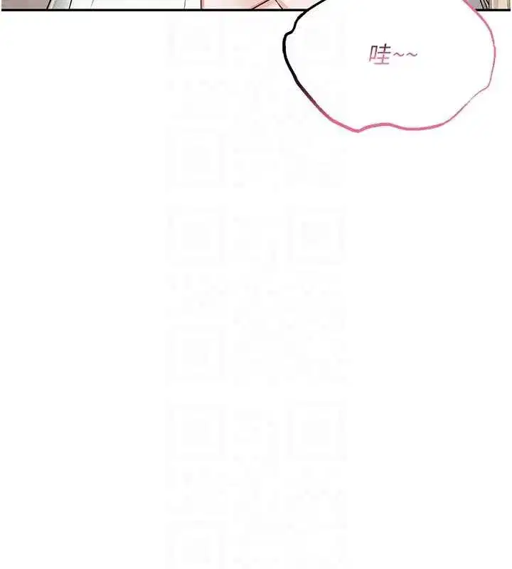 第4話-剛認識就幫口_!