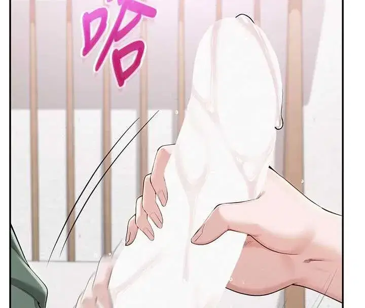 第4話-剛認識就幫口_!