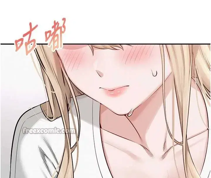 第4話-剛認識就幫口_!