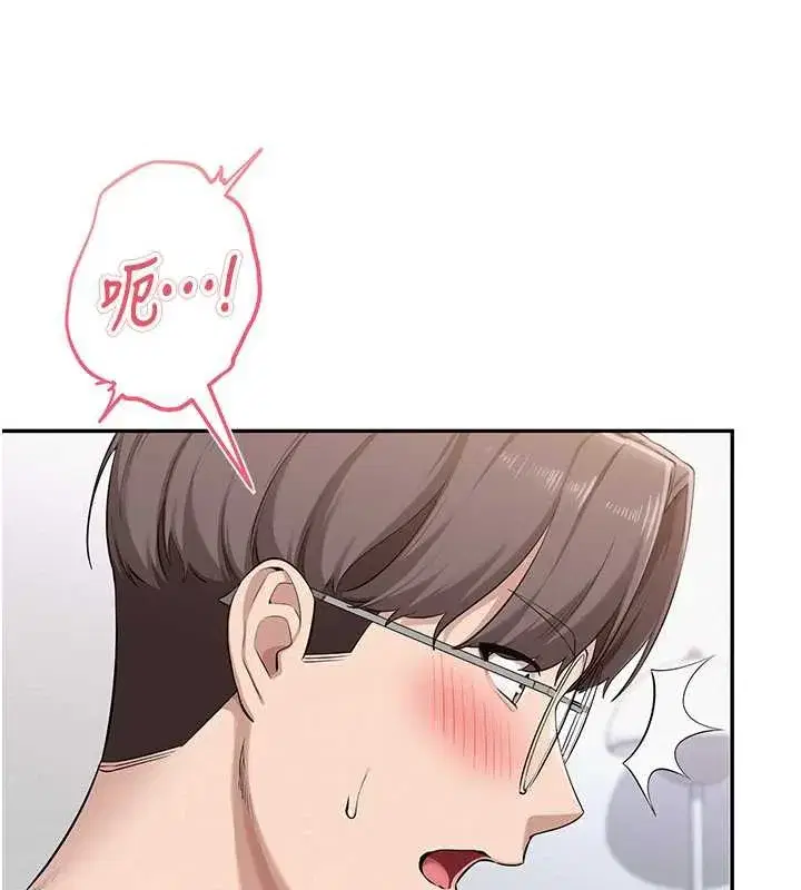 第4話-剛認識就幫口_!