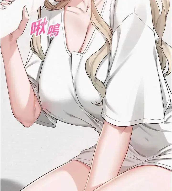 第4話-剛認識就幫口_!