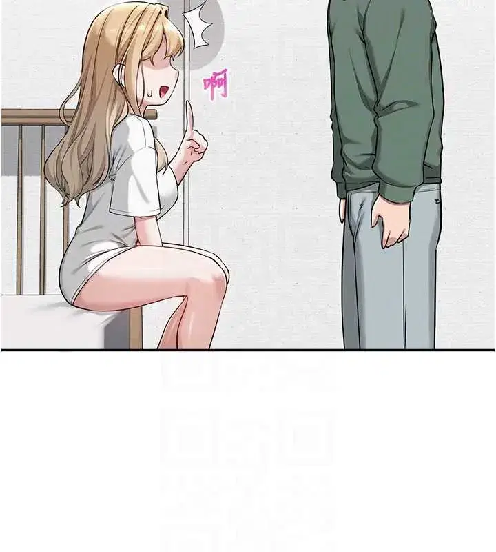 第4話-剛認識就幫口_!