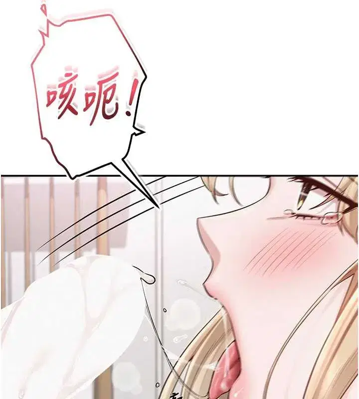 第4話-剛認識就幫口_!