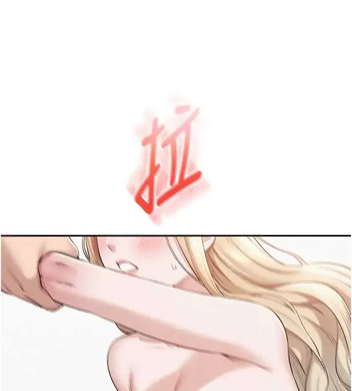 第4話-剛認識就幫口_!