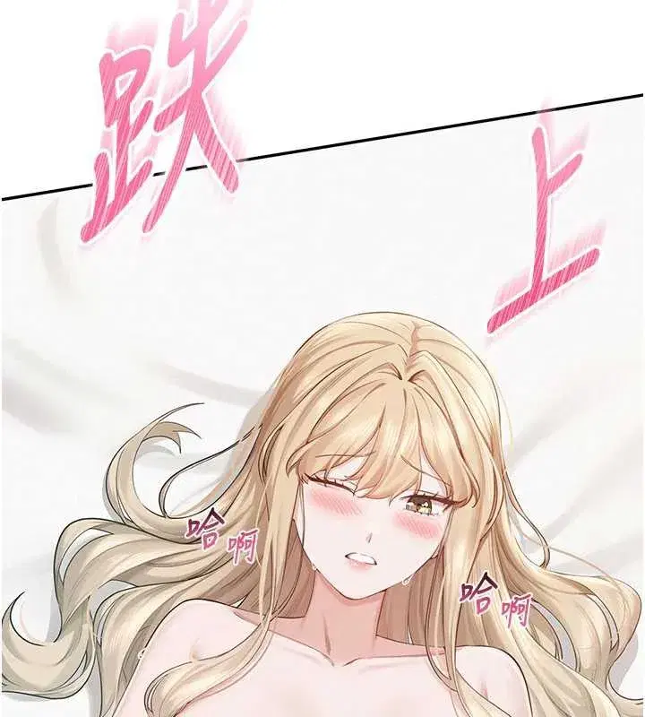 第4話-剛認識就幫口_!