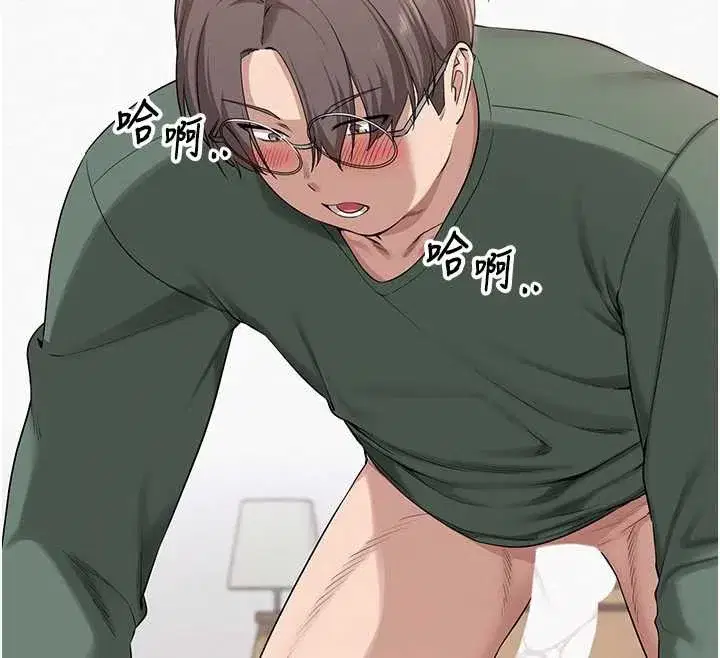 第4話-剛認識就幫口_!