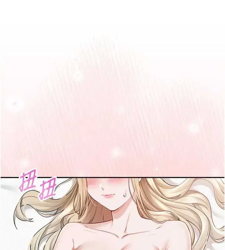 第4話-剛認識就幫口_!