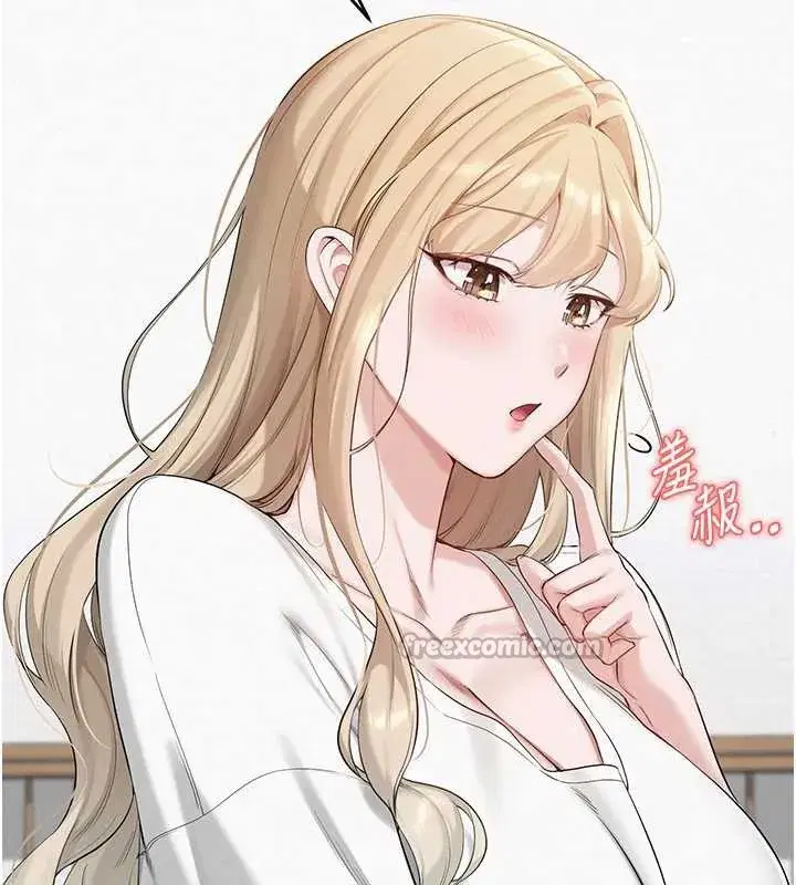 第4話-剛認識就幫口_!