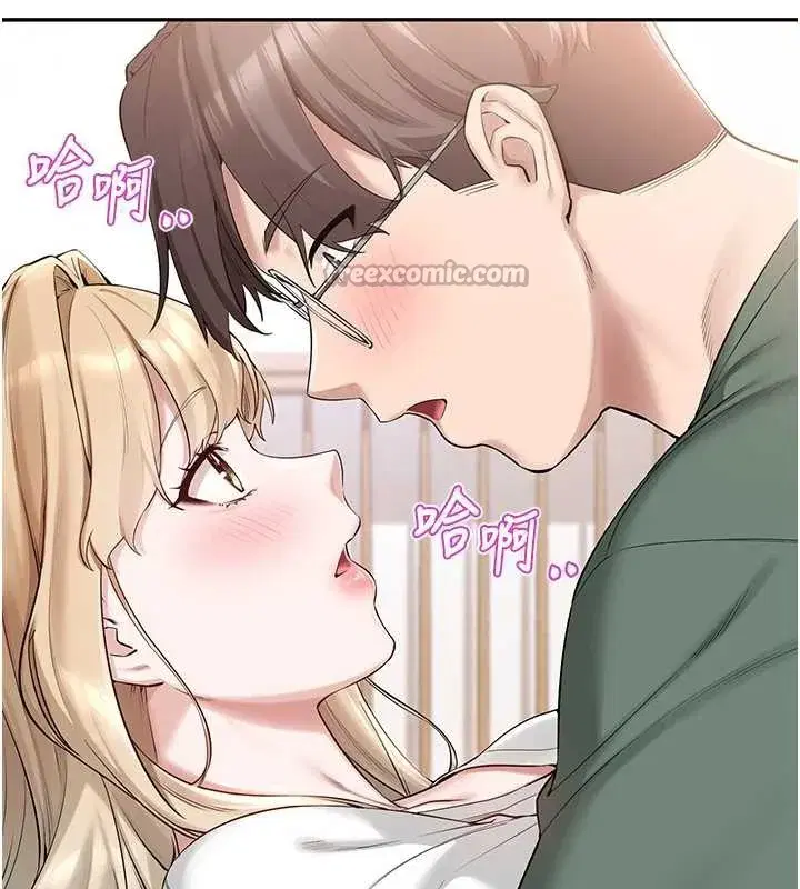 第4話-剛認識就幫口_!