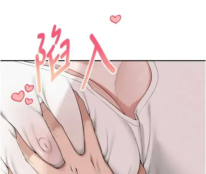 第4話-剛認識就幫口_!