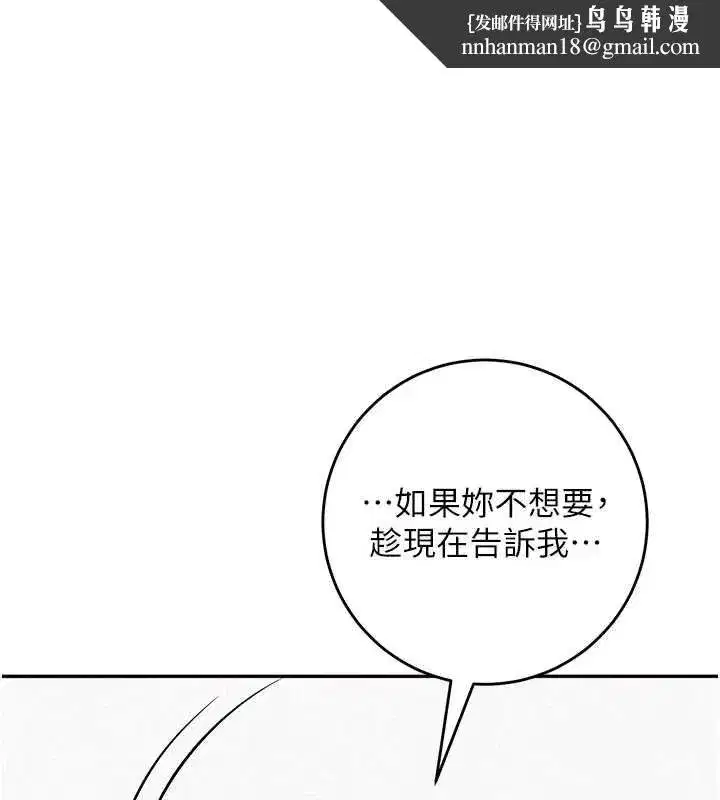 第5話-吃到真正的鮑鮑