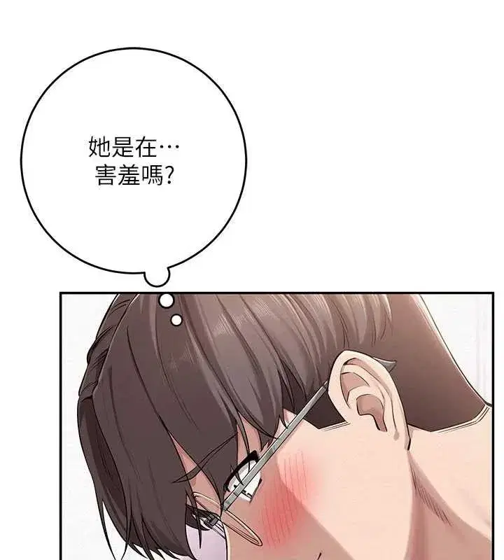 第5話-吃到真正的鮑鮑