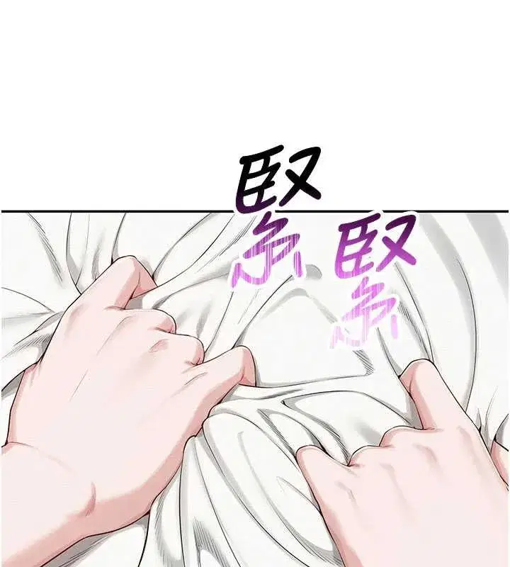 第5話-吃到真正的鮑鮑