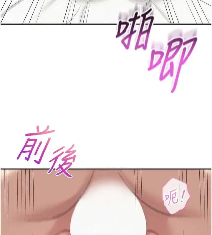 第5話-吃到真正的鮑鮑