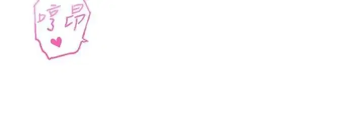 第5話-吃到真正的鮑鮑