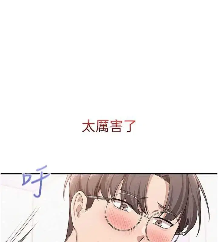 第5話-吃到真正的鮑鮑