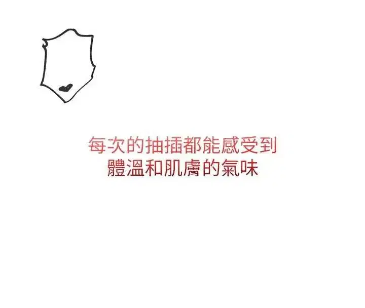 第5話-吃到真正的鮑鮑