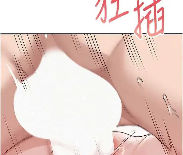 第5話-吃到真正的鮑鮑