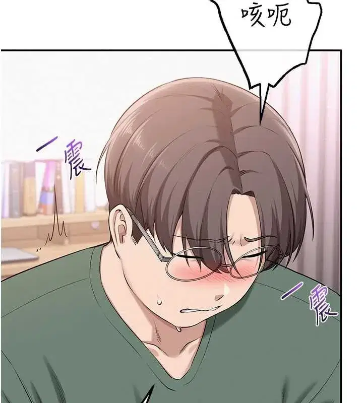 第5話-吃到真正的鮑鮑