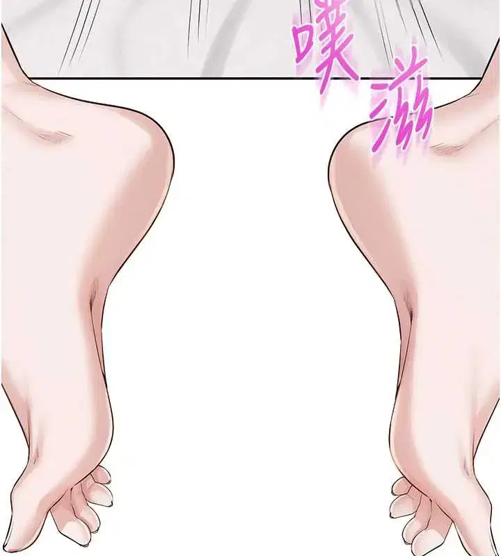 第5話-吃到真正的鮑鮑