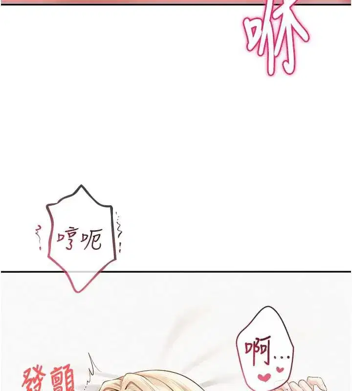 第5話-吃到真正的鮑鮑