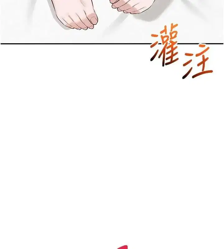 第5話-吃到真正的鮑鮑