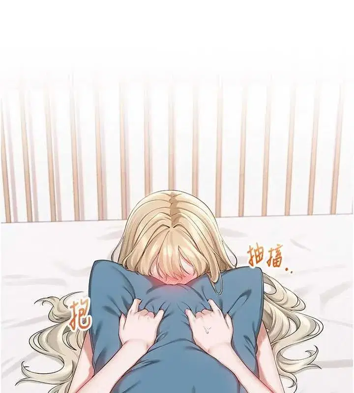 第5話-吃到真正的鮑鮑