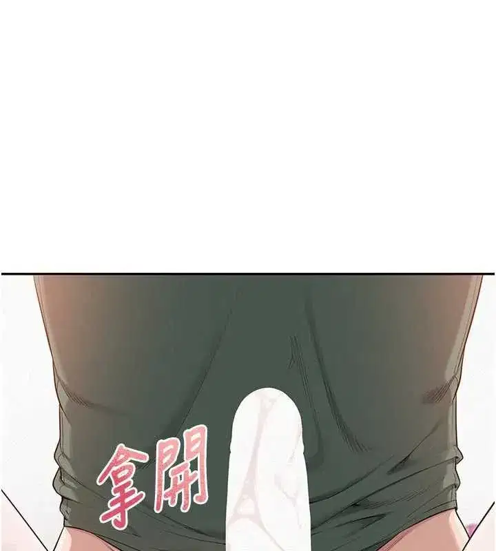 第5話-吃到真正的鮑鮑