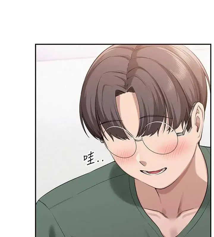 第5話-吃到真正的鮑鮑