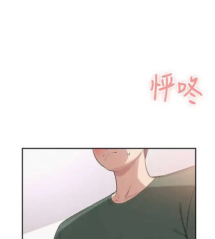 第5話-吃到真正的鮑鮑