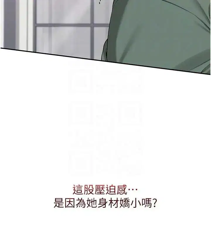 第5話-吃到真正的鮑鮑