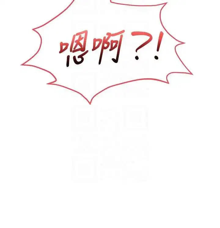 第5話-吃到真正的鮑鮑