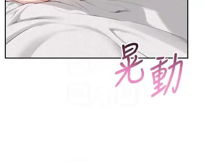 第6話-身高差所以能頂更深♥