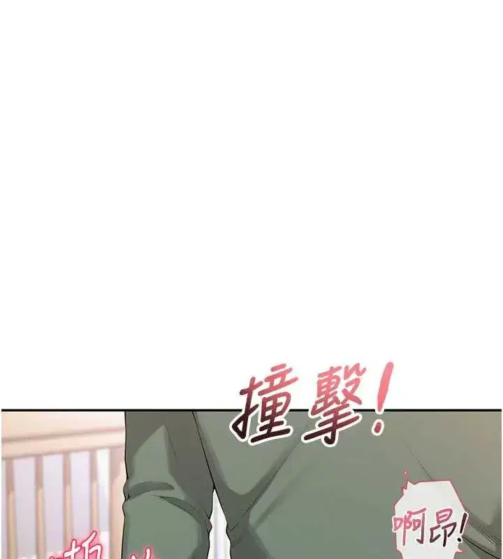 第6話-身高差所以能頂更深♥