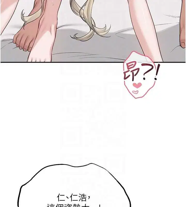 第6話-身高差所以能頂更深♥