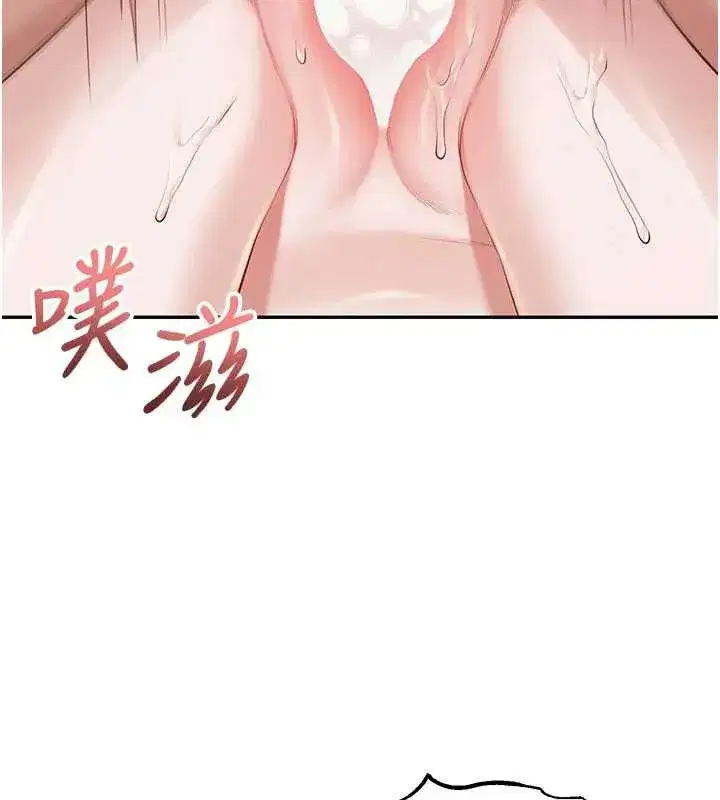 第6話-身高差所以能頂更深♥