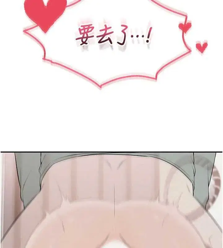 第6話-身高差所以能頂更深♥