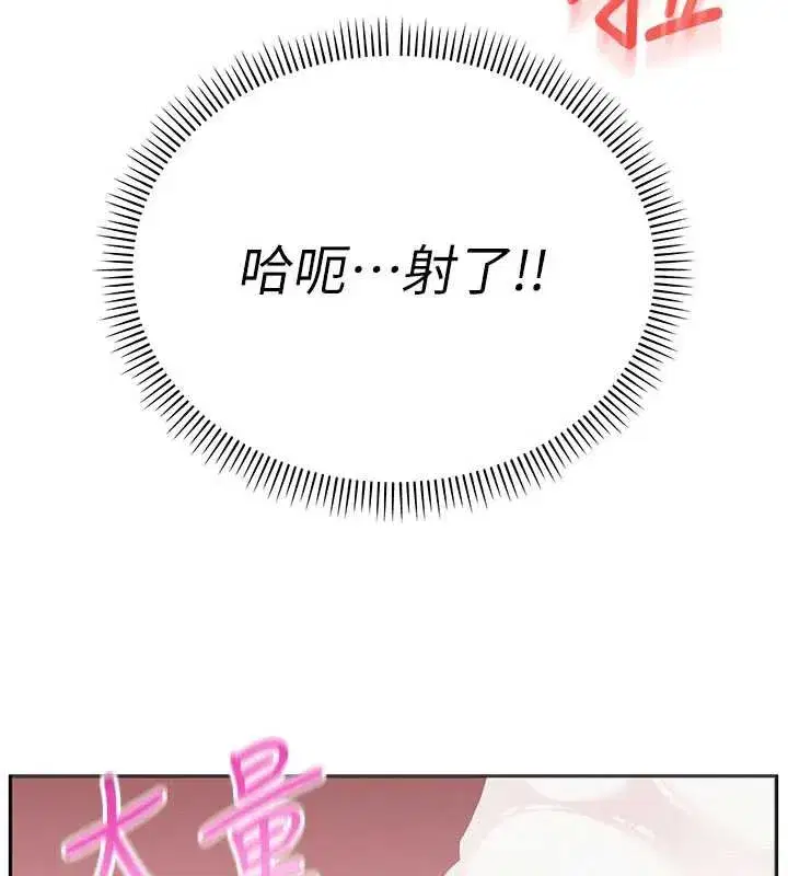 第6話-身高差所以能頂更深♥